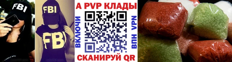 Alpha-PVP Соль  Купить  Фролово 