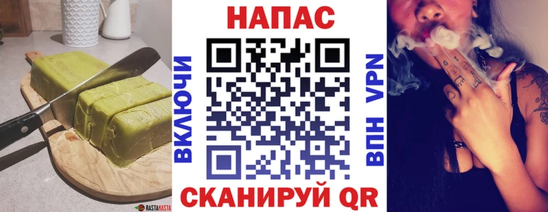 Cannafood конопля  Купить  Фролово 