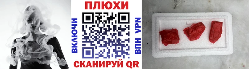 Купить  Фролово  ГАШ ice o lator 