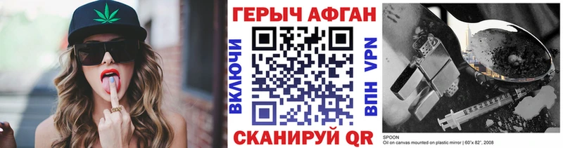 Купить  Фролово  Героин афганец 