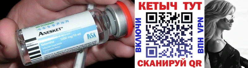 Купить закладки  Фролово  КЕТАМИН ketamine 