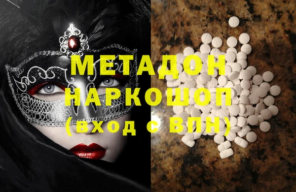 mdma Гусиноозёрск