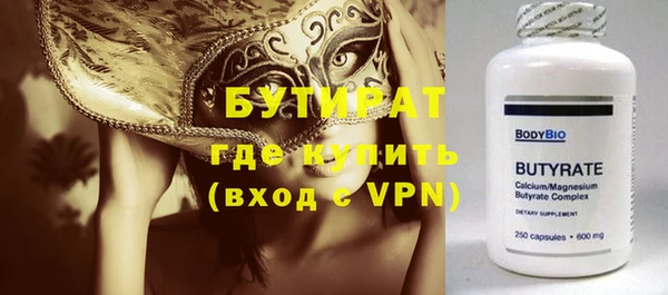 mdma Гусиноозёрск