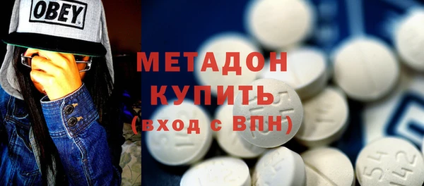 хмурый Гусь-Хрустальный