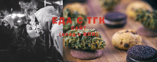 mdma Гусиноозёрск