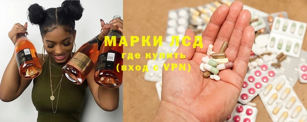 mdma Гусиноозёрск