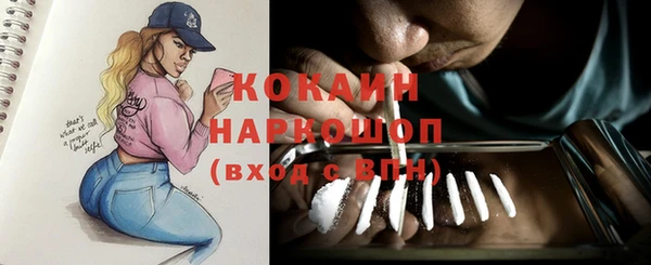 mdma Гусиноозёрск