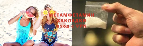 первитин Гусев