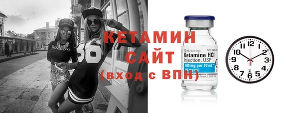 первитин Гусев