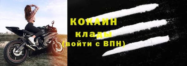mdma Гусиноозёрск