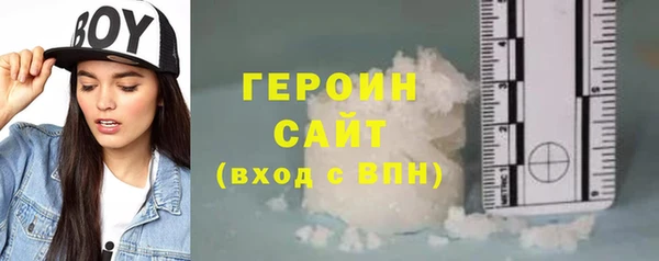 хмурый Гусь-Хрустальный