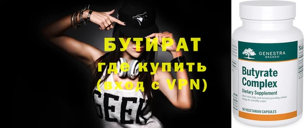 первитин Гусев