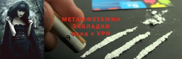 хмурый Гусь-Хрустальный