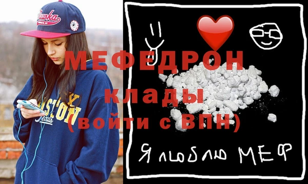 mdma Гусиноозёрск