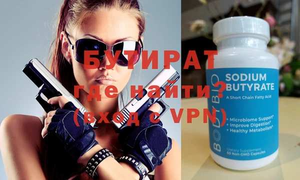mdma Гусиноозёрск