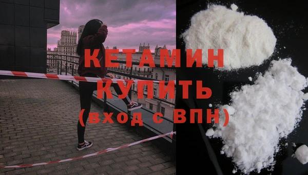 первитин Гусев