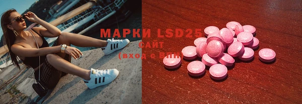 mdma Гусиноозёрск
