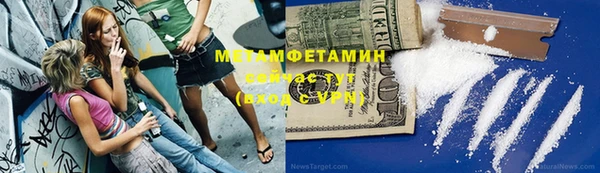 mdma Гусиноозёрск