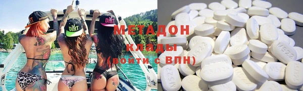 mdma Гусиноозёрск