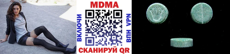 MDMA кристаллы  Купить  Фролово 