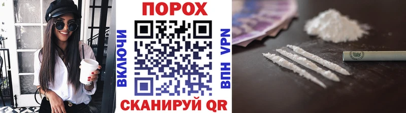 Купить закладки  Фролово  МЕТАМФЕТАМИН кристалл 