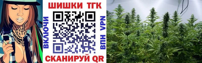 Купить  Фролово  Бошки Шишки Bruce Banner 